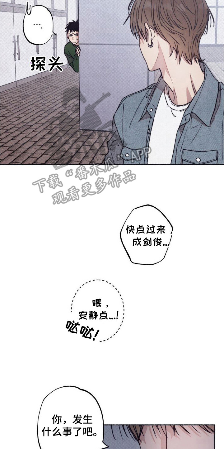 第6章：胆战心惊7