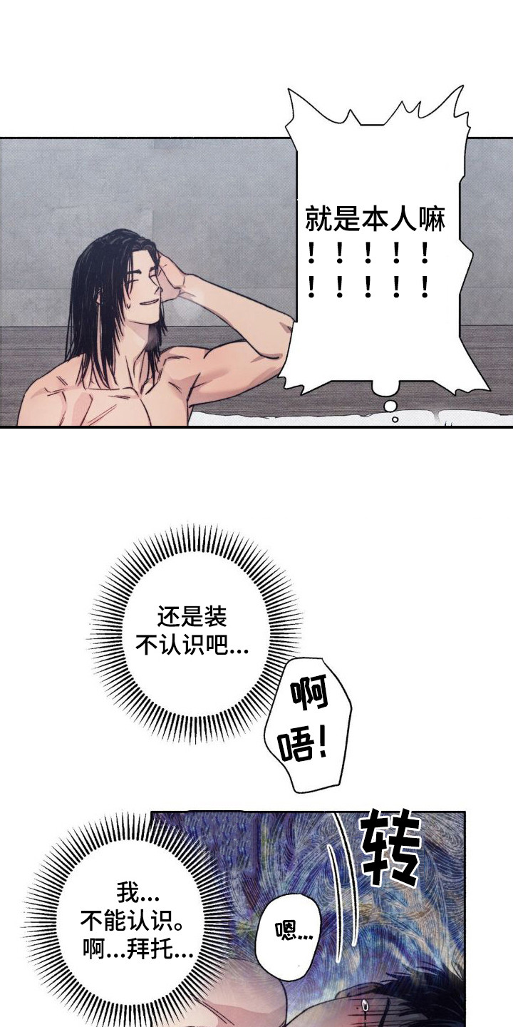 第4章：确认一下12