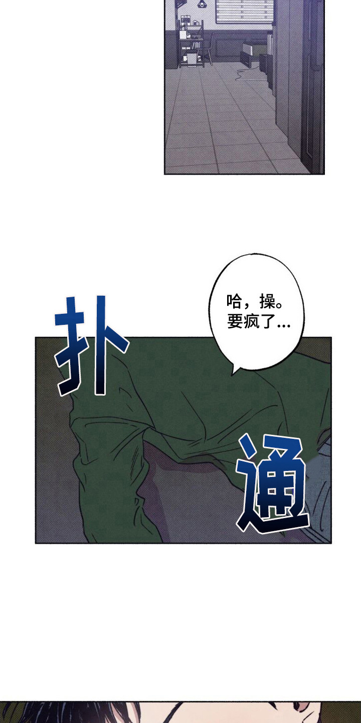 第7章：很丢脸8