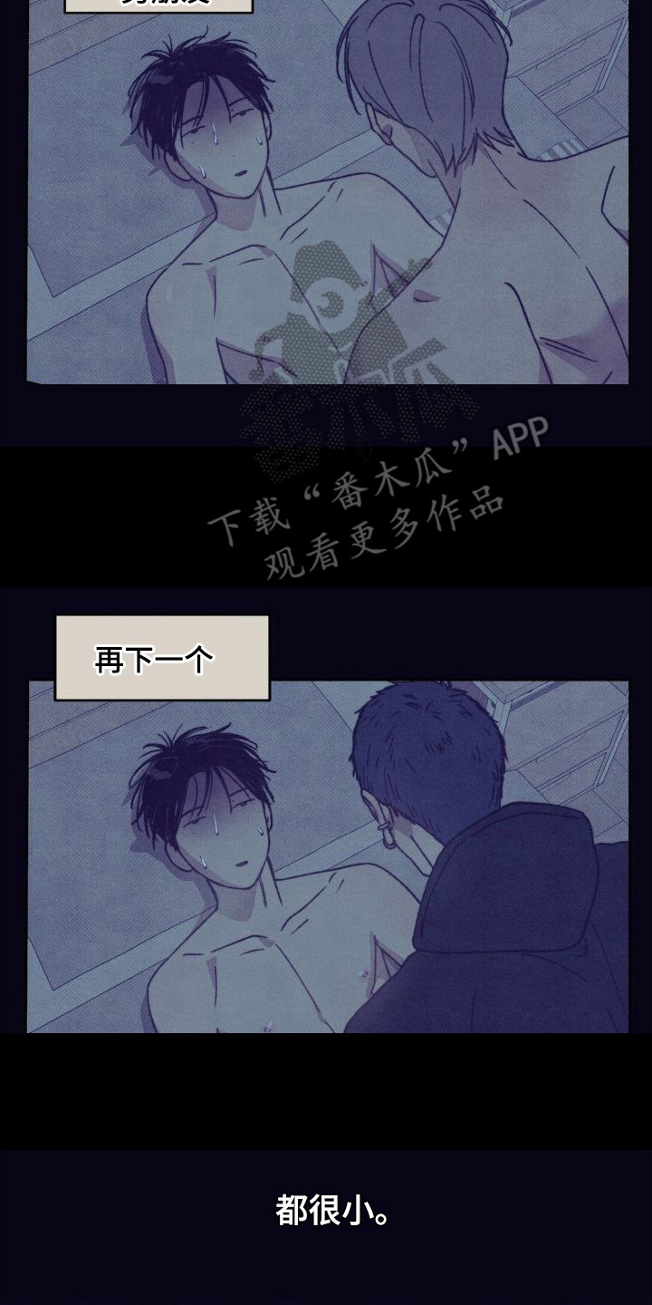 第9章：纠结7