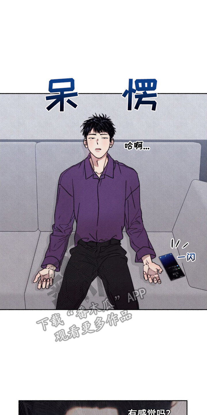 第5章：说不出口7