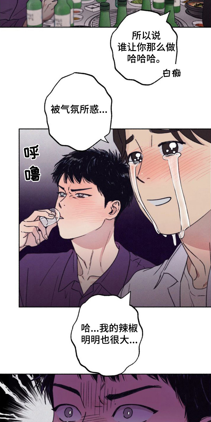 第3章：搭话1