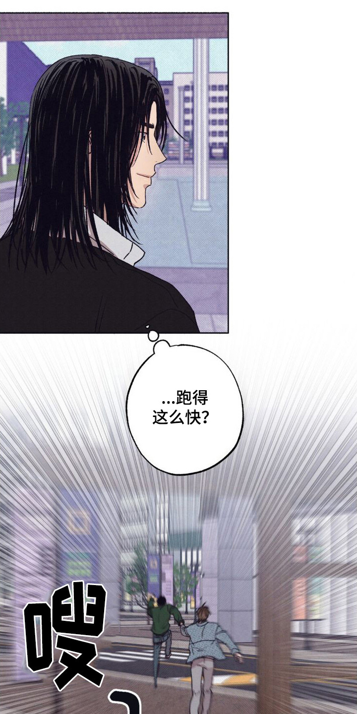 第6章：胆战心惊17
