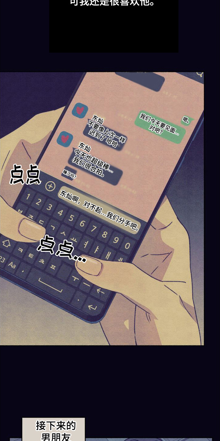 第9章：纠结6