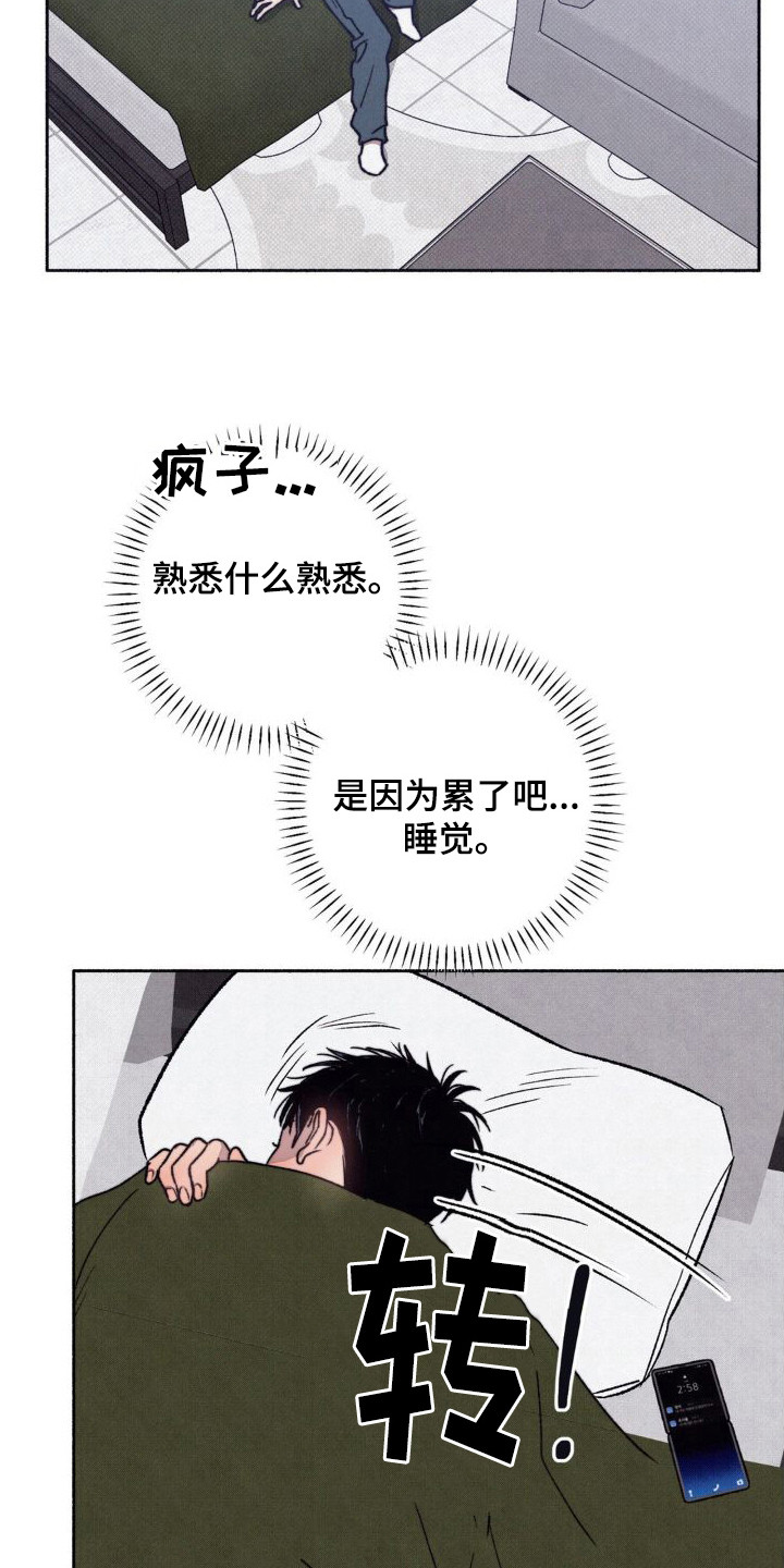 第7章：很丢脸14