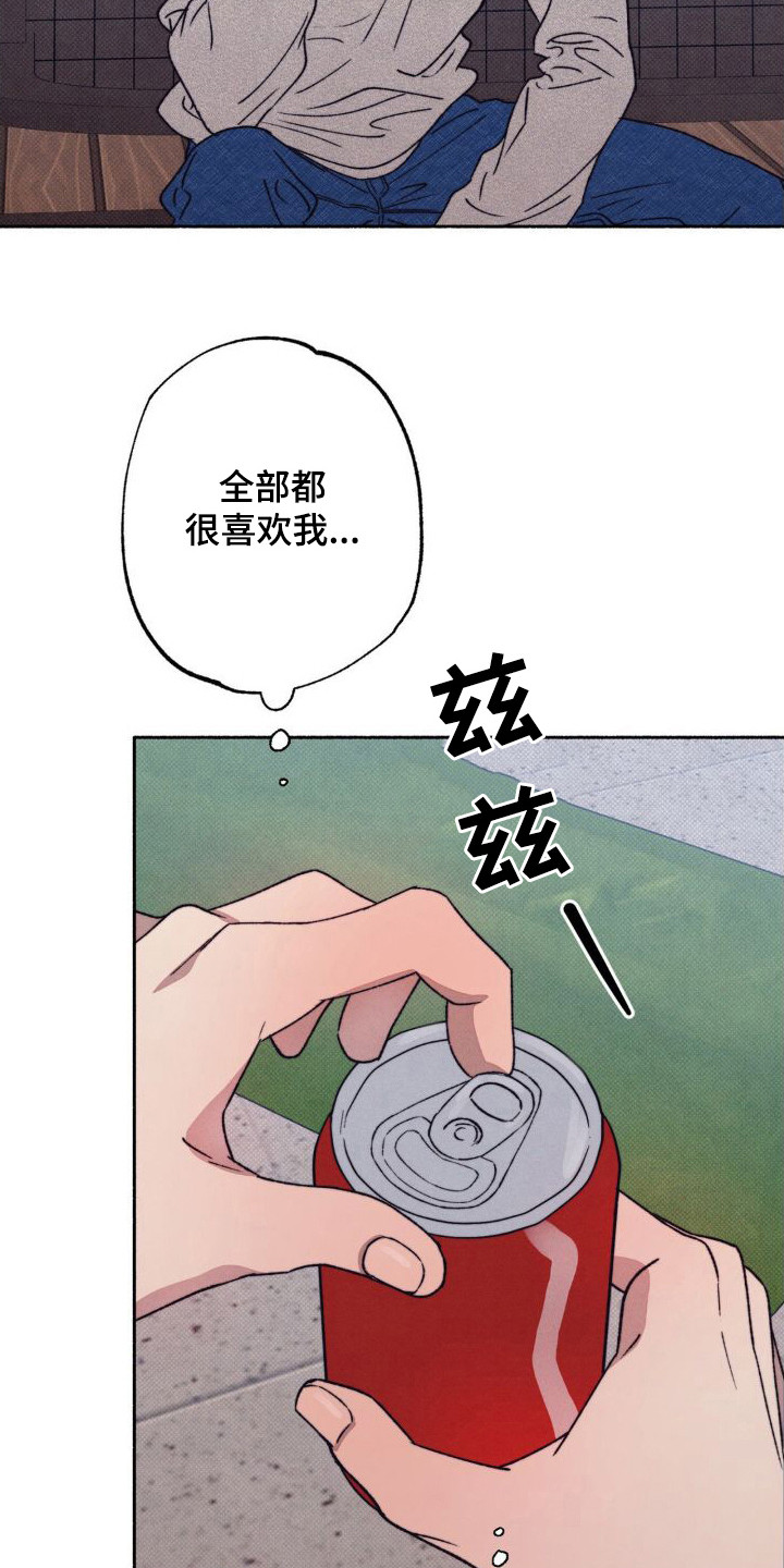 第9章：纠结9