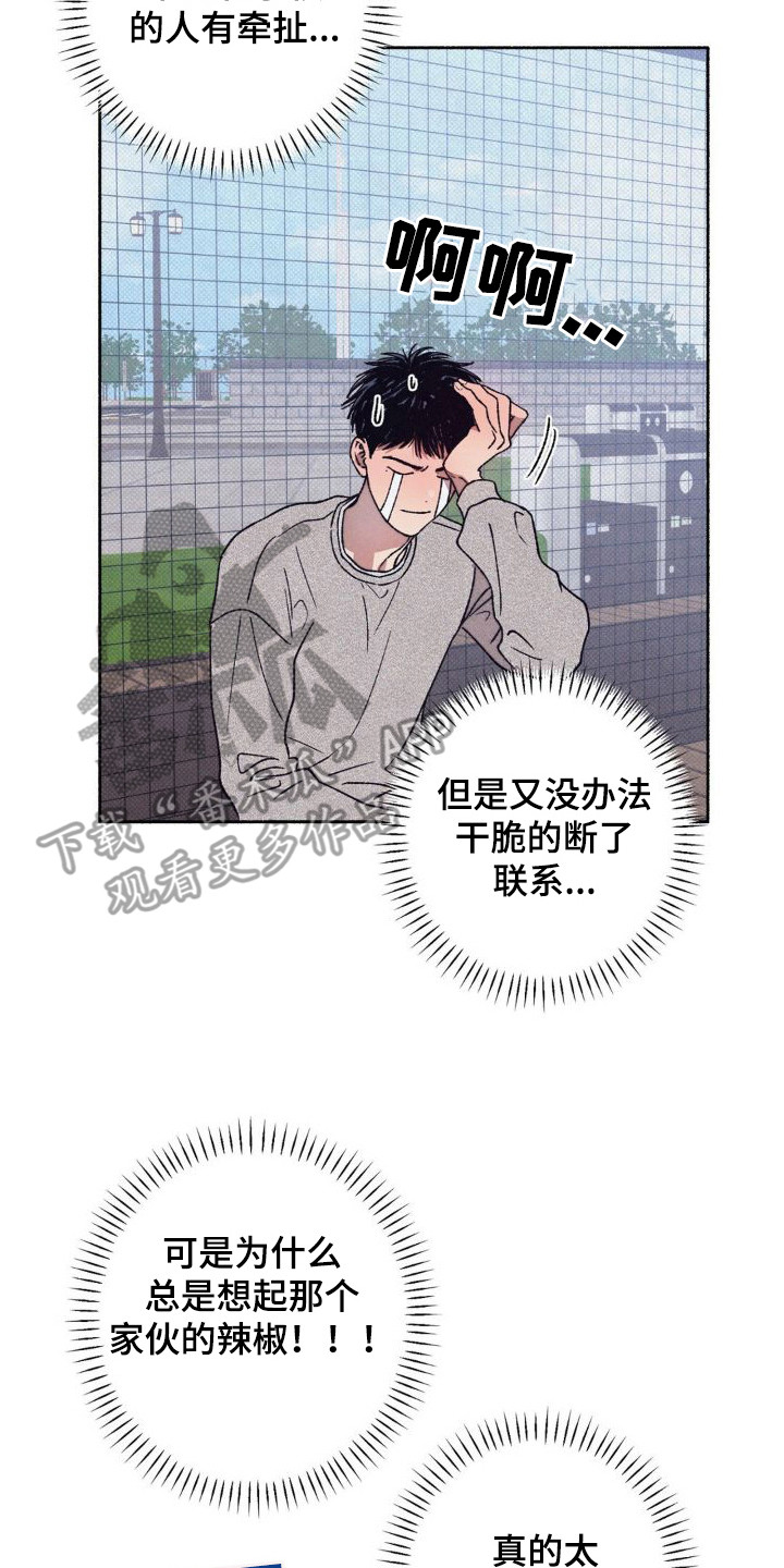 第9章：纠结13