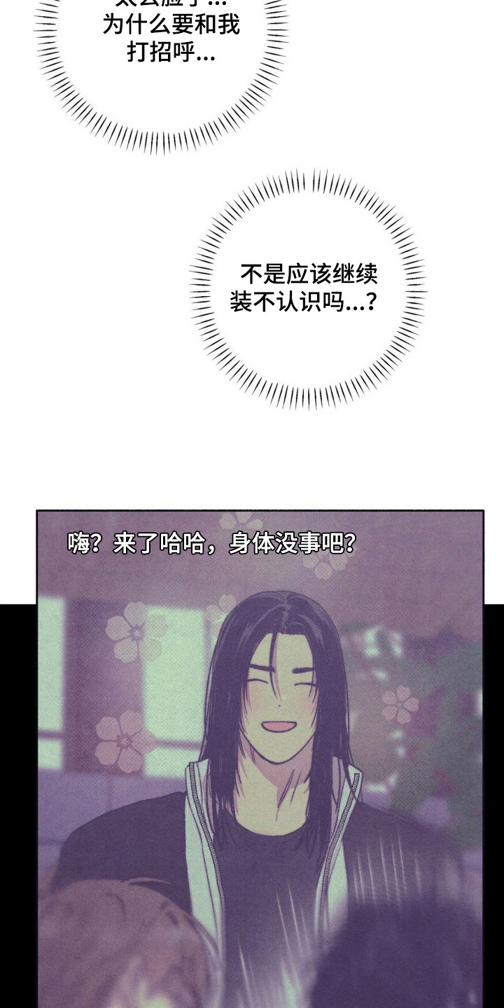 第7章：很丢脸11