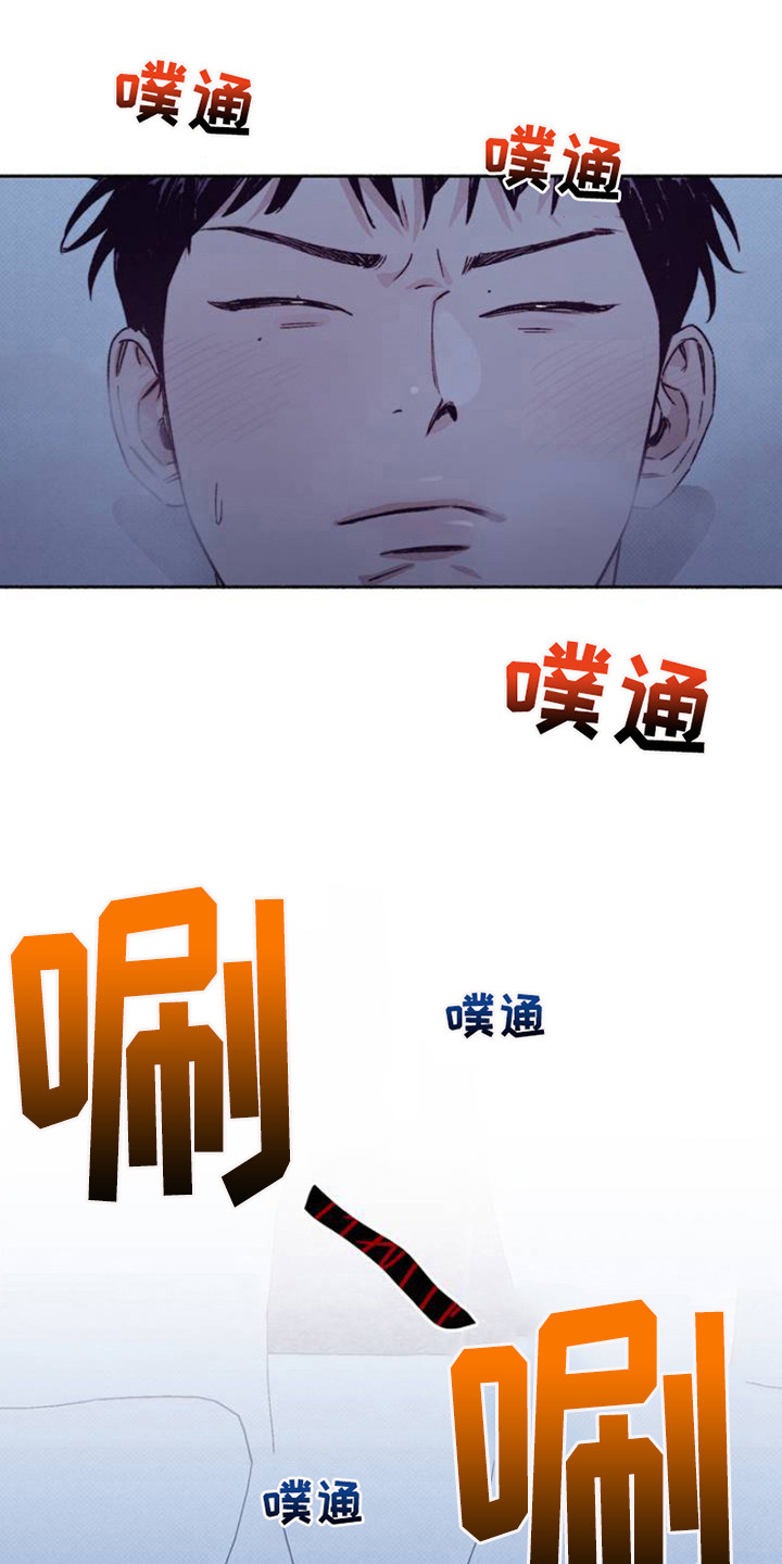 第2章：失望10