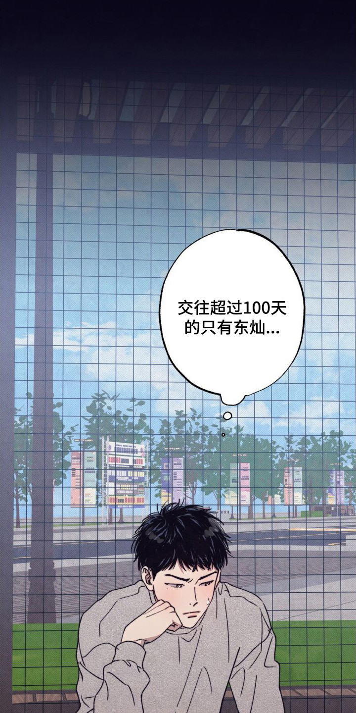 第9章：纠结8