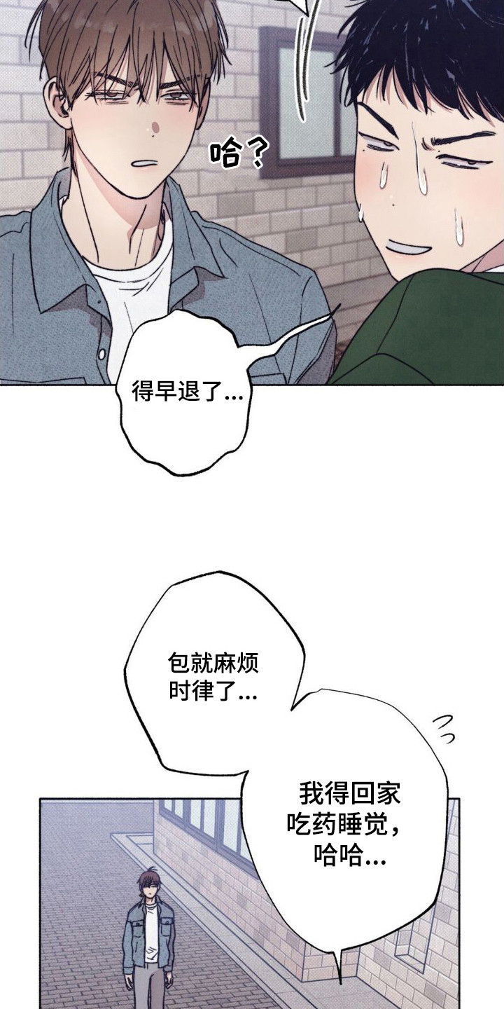 第7章：很丢脸6