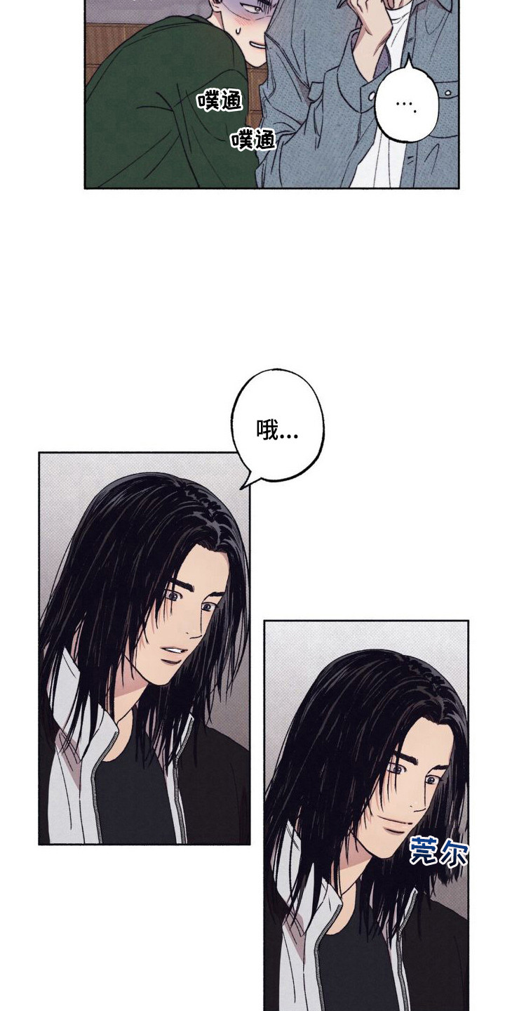 第6章：胆战心惊15