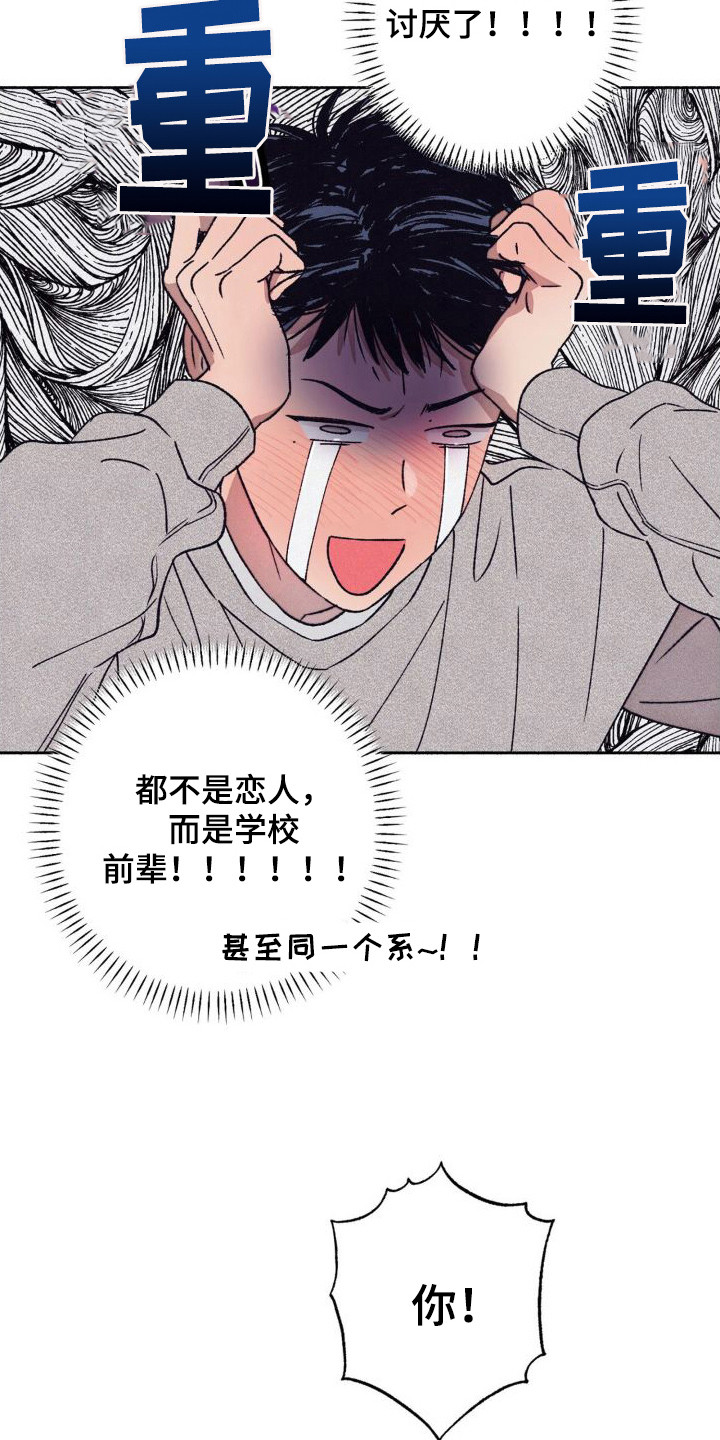 第9章：纠结14