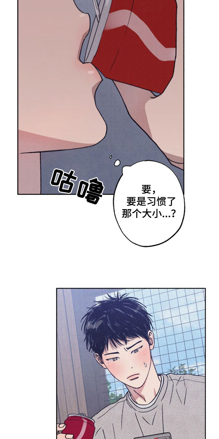 第9章：纠结11