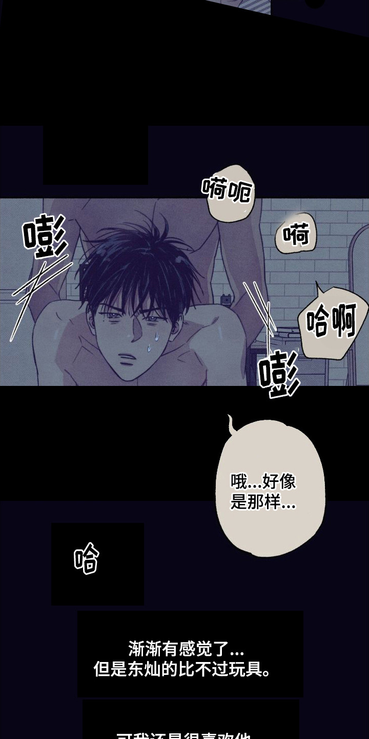第9章：纠结5