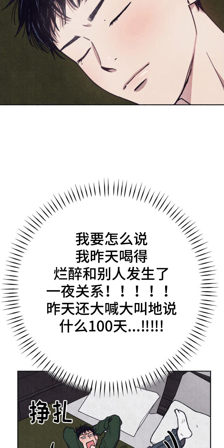 第7章：很丢脸9