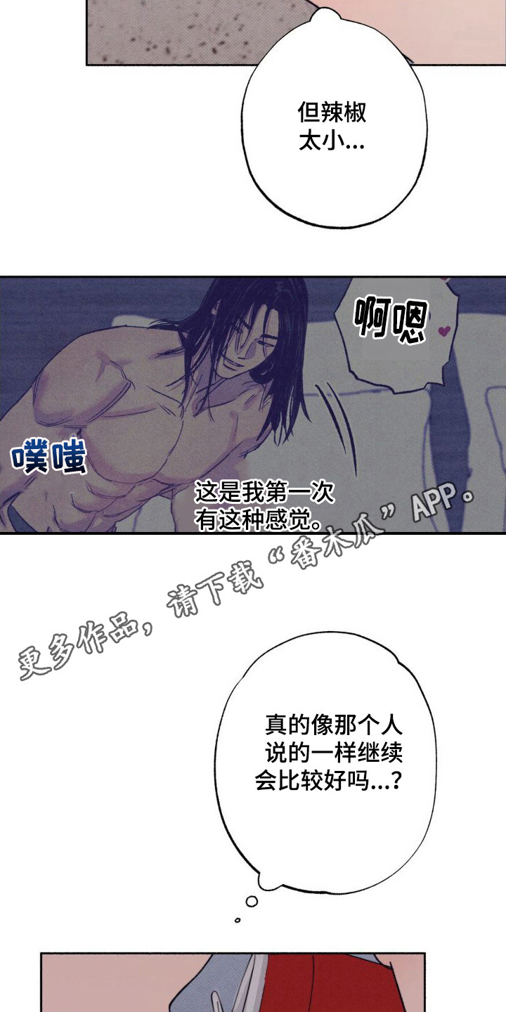 第9章：纠结10
