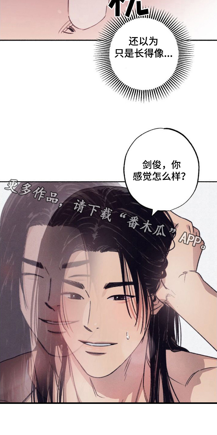 第4章：确认一下11