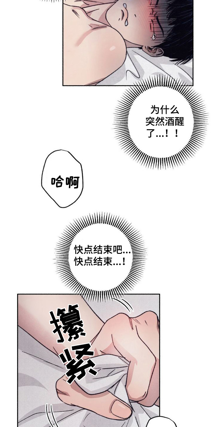 第4章：确认一下13