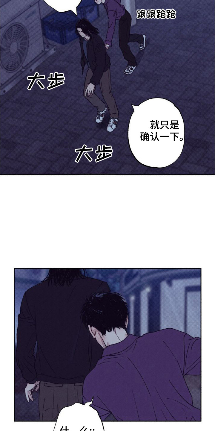 第4章：确认一下5