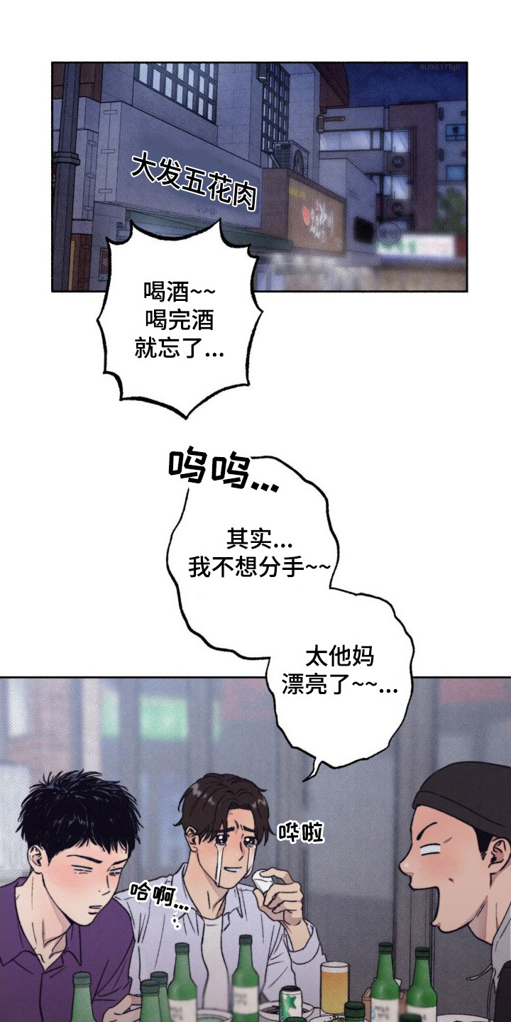 第3章：搭话0