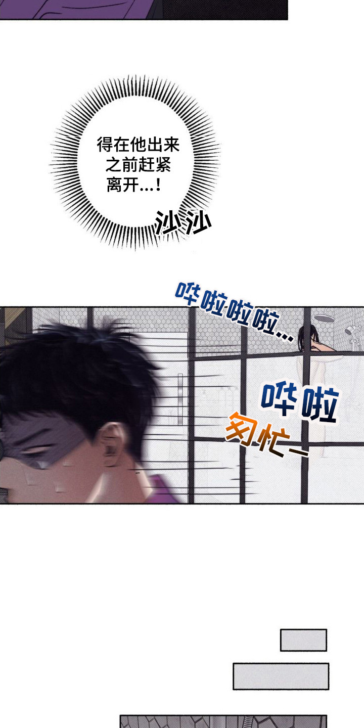第4章：确认一下16