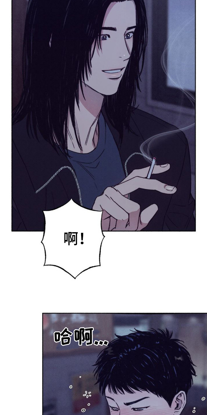 第3章：搭话17