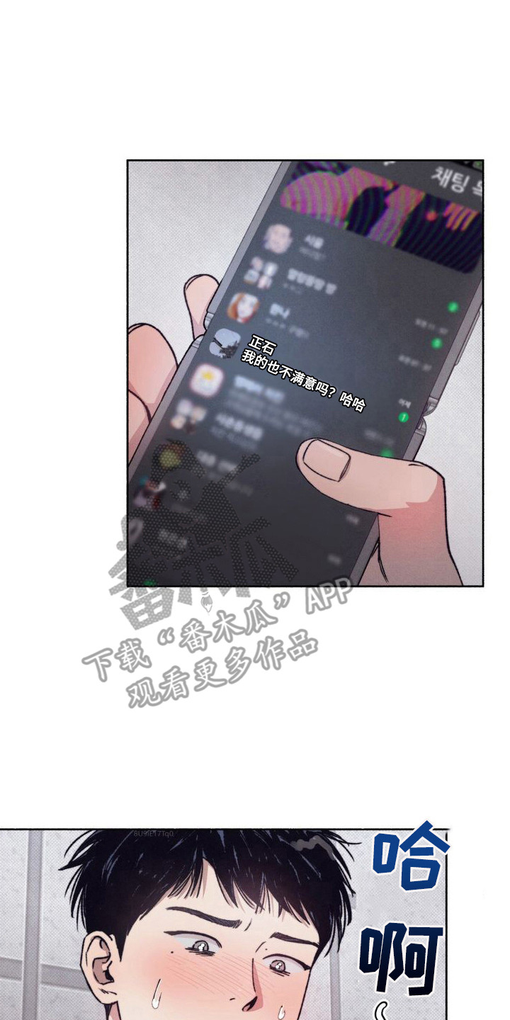 第7章：很丢脸16