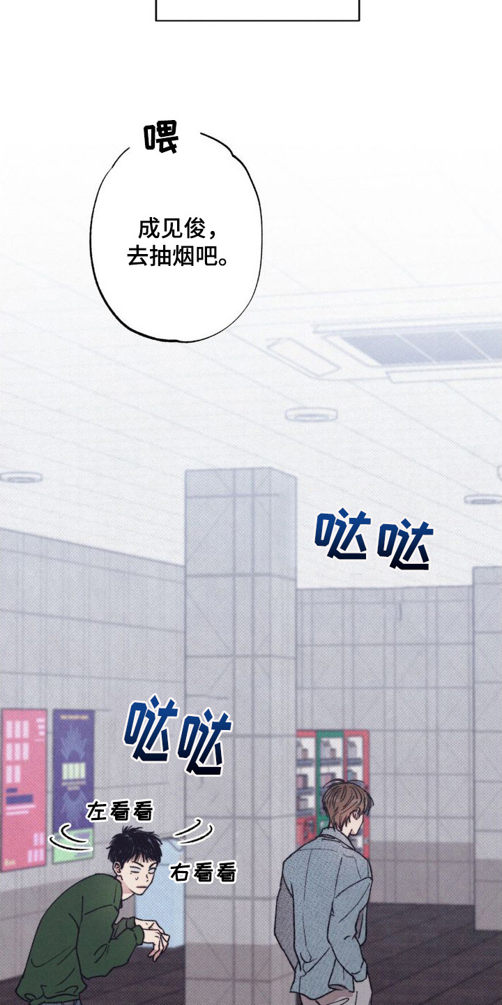 第6章：胆战心惊5