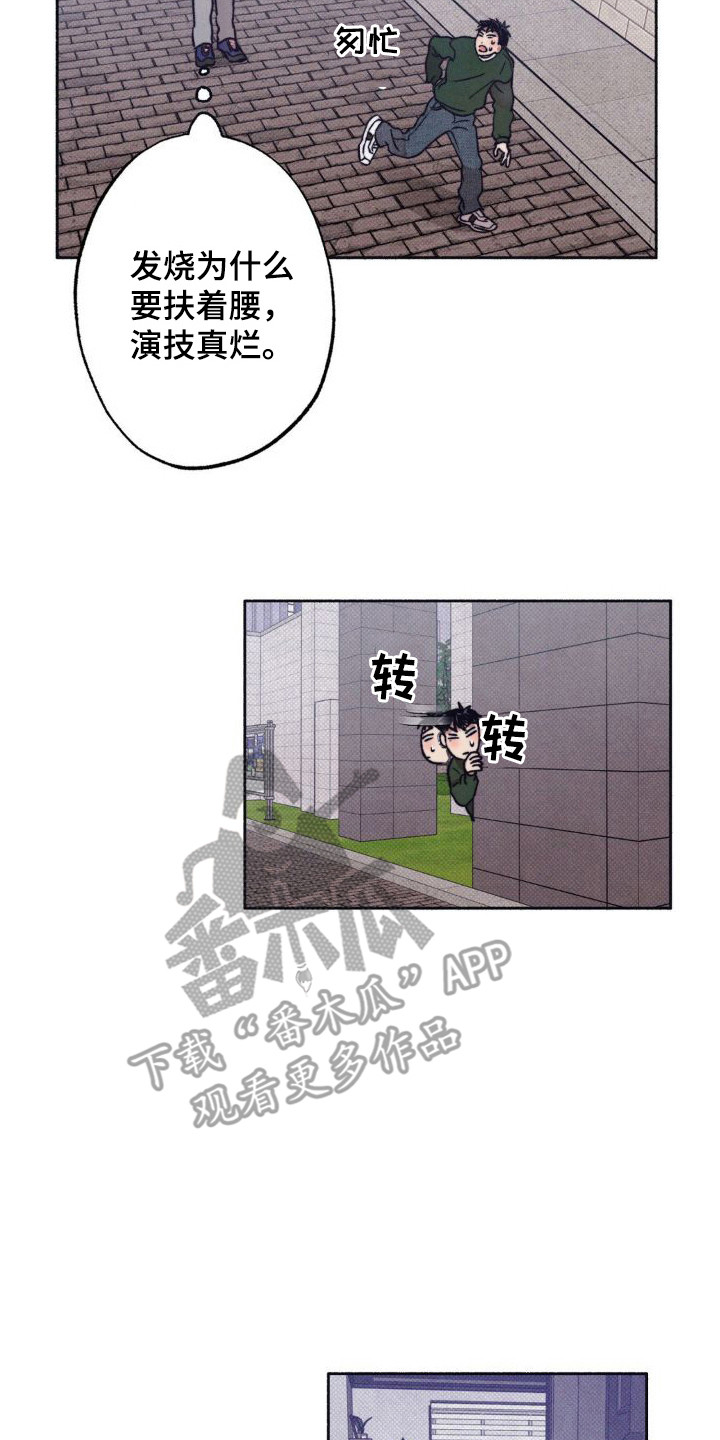 第7章：很丢脸7