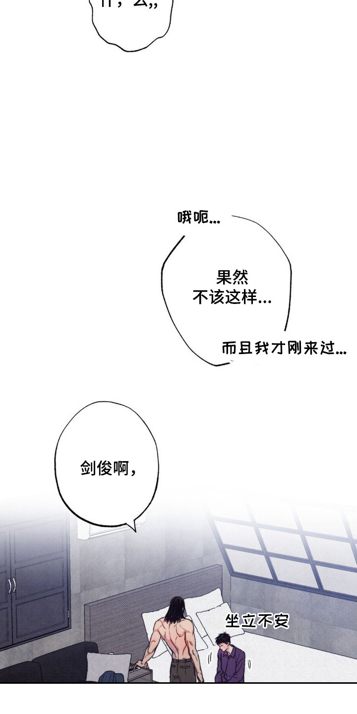 第4章：确认一下6