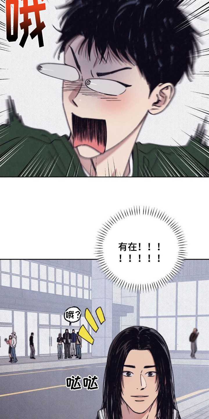 第6章：胆战心惊11