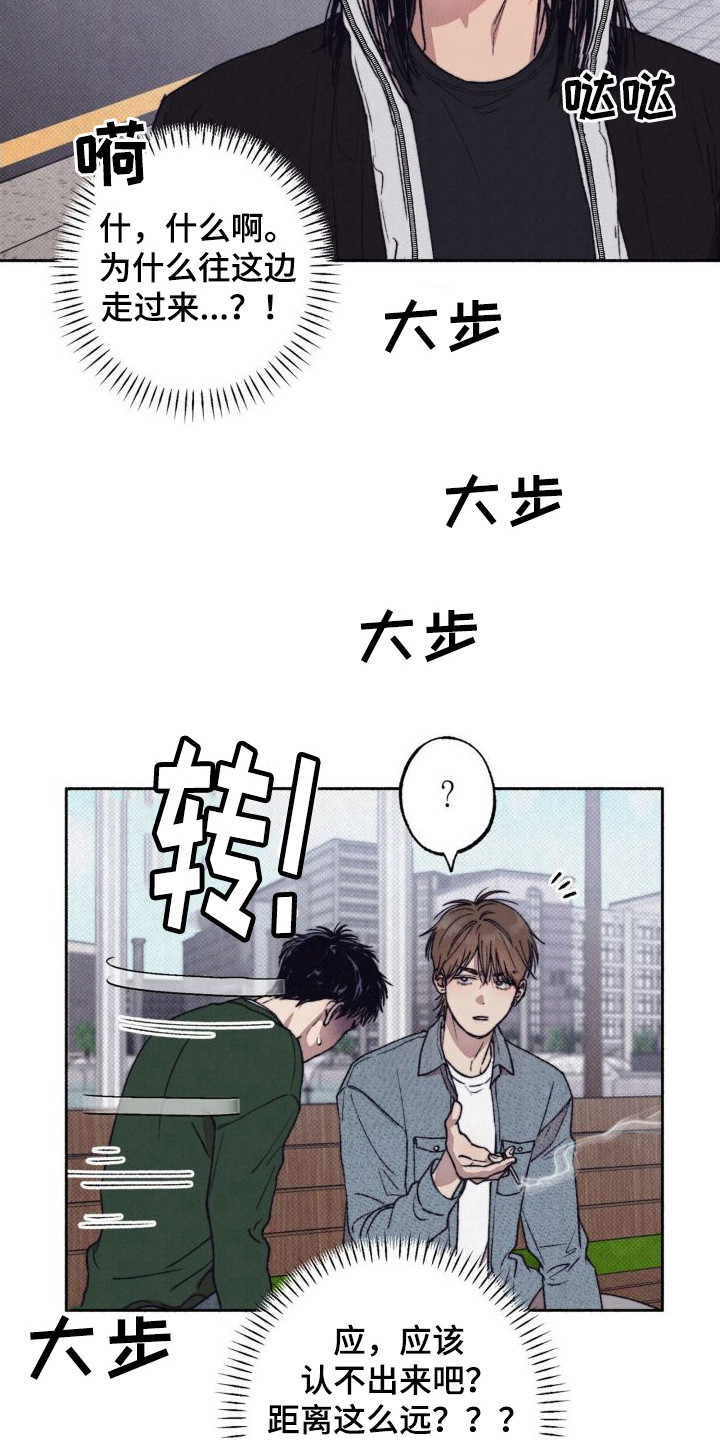 第6章：胆战心惊12