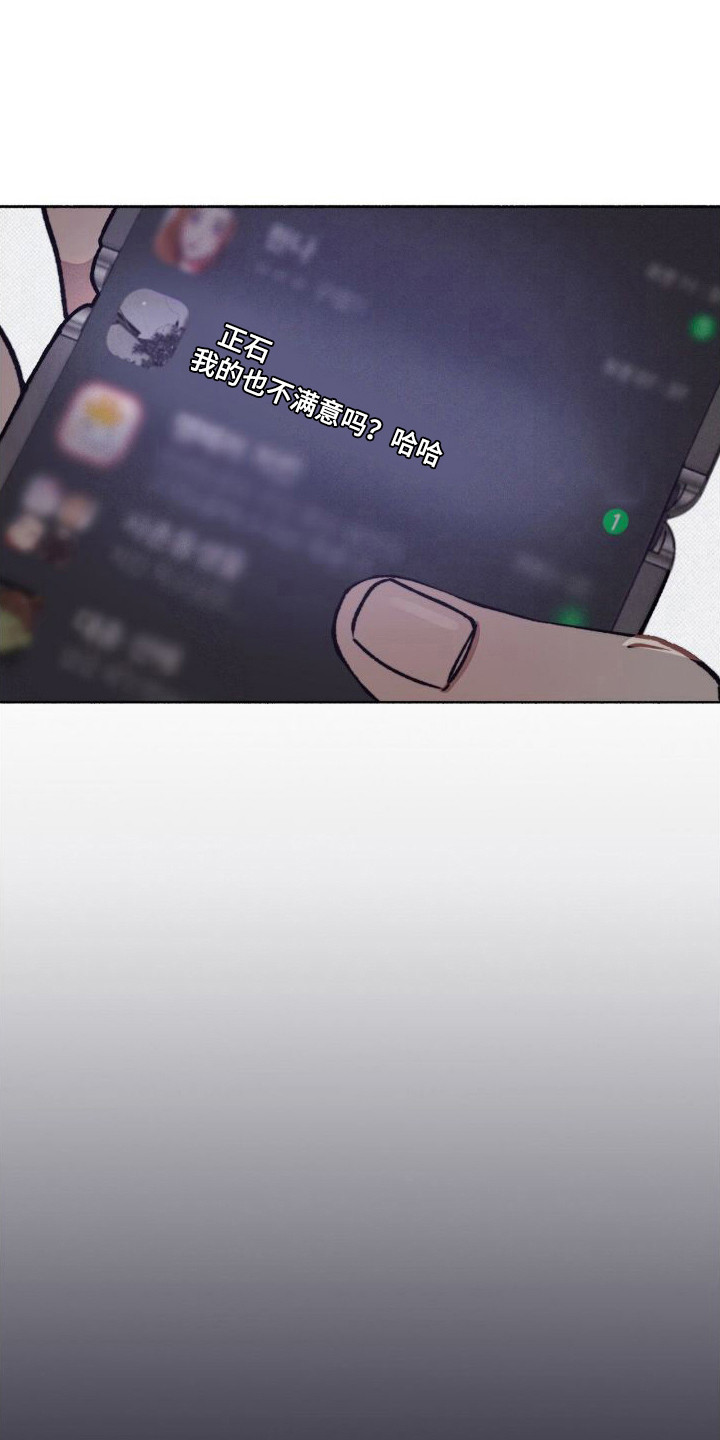 第8章：初恋5