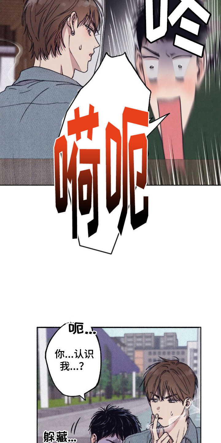 第6章：胆战心惊14
