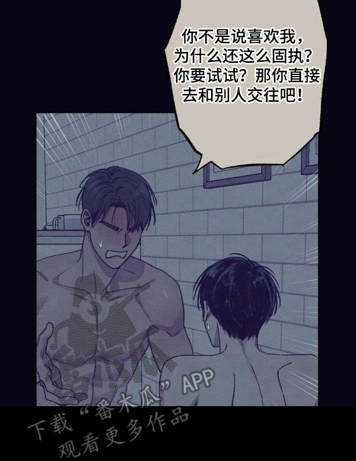 第8章：初恋13