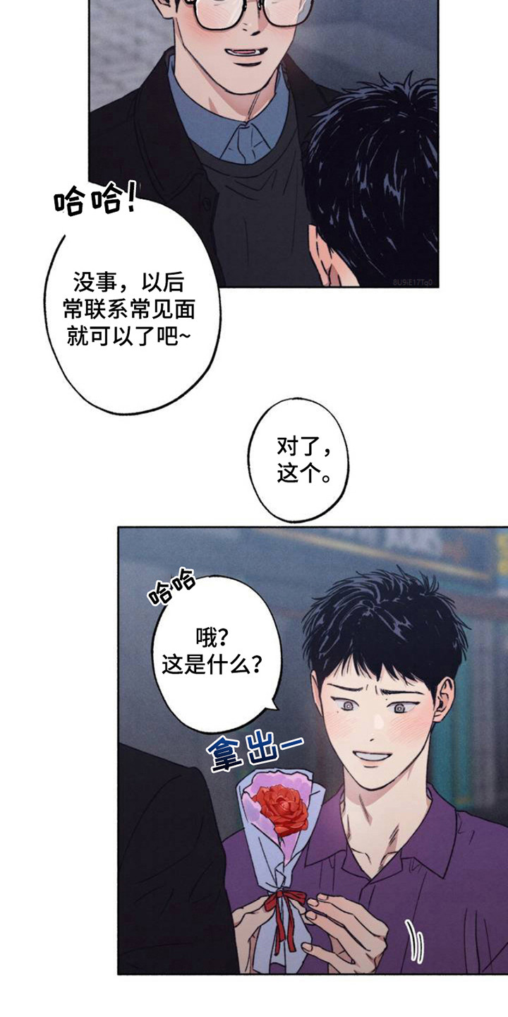 第2章：失望1