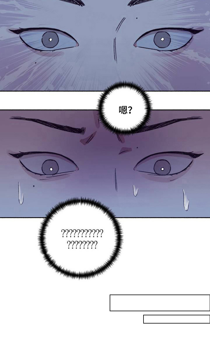 第2章：失望12