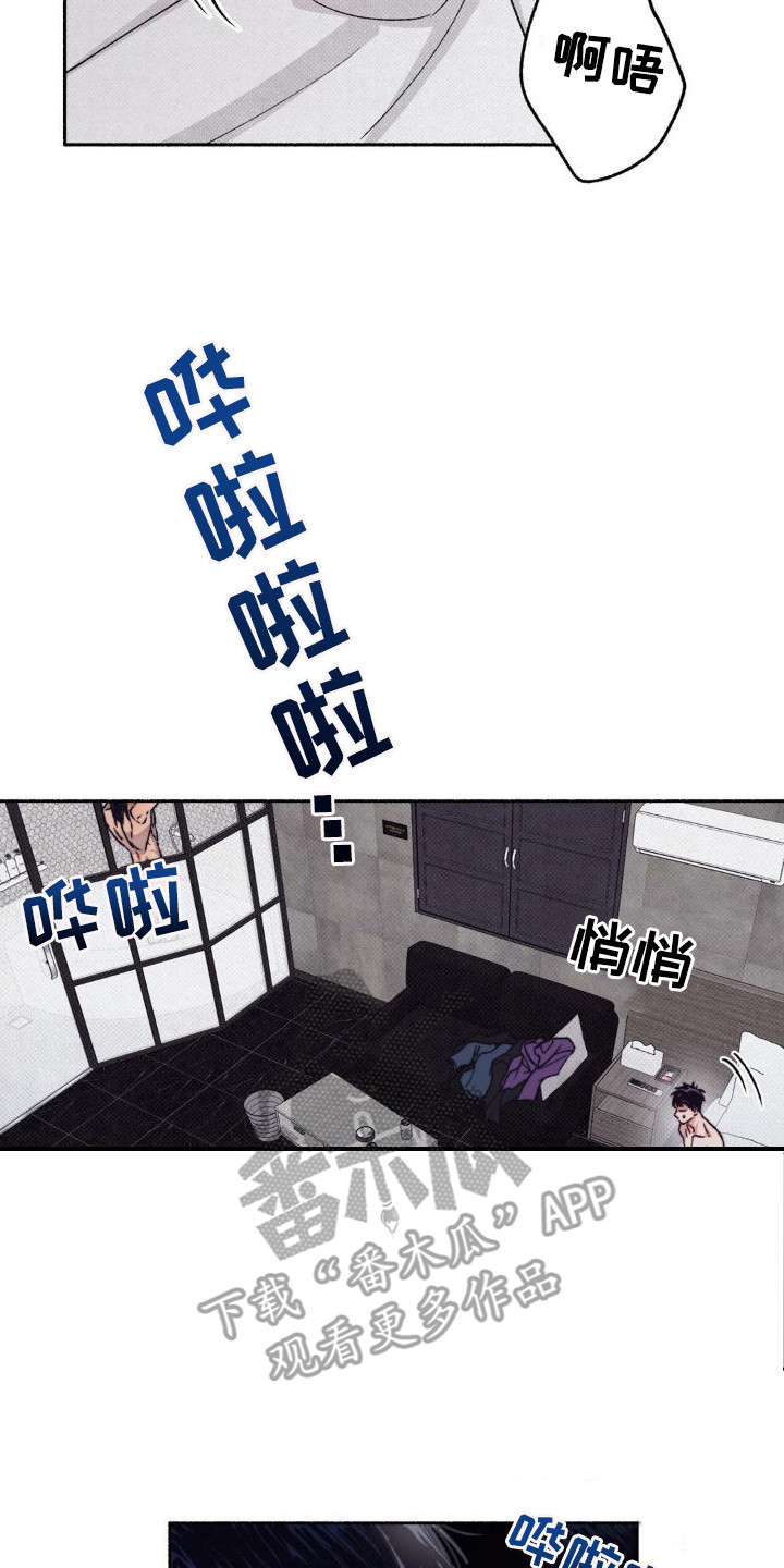 第4章：确认一下14