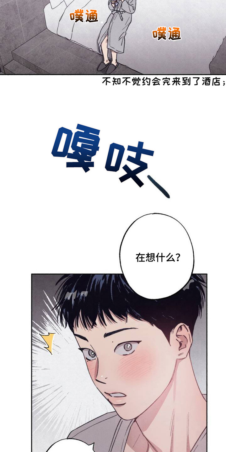第2章：失望6