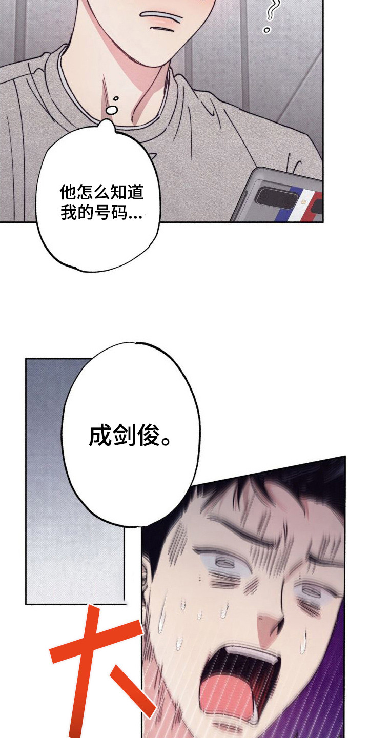 第7章：很丢脸17