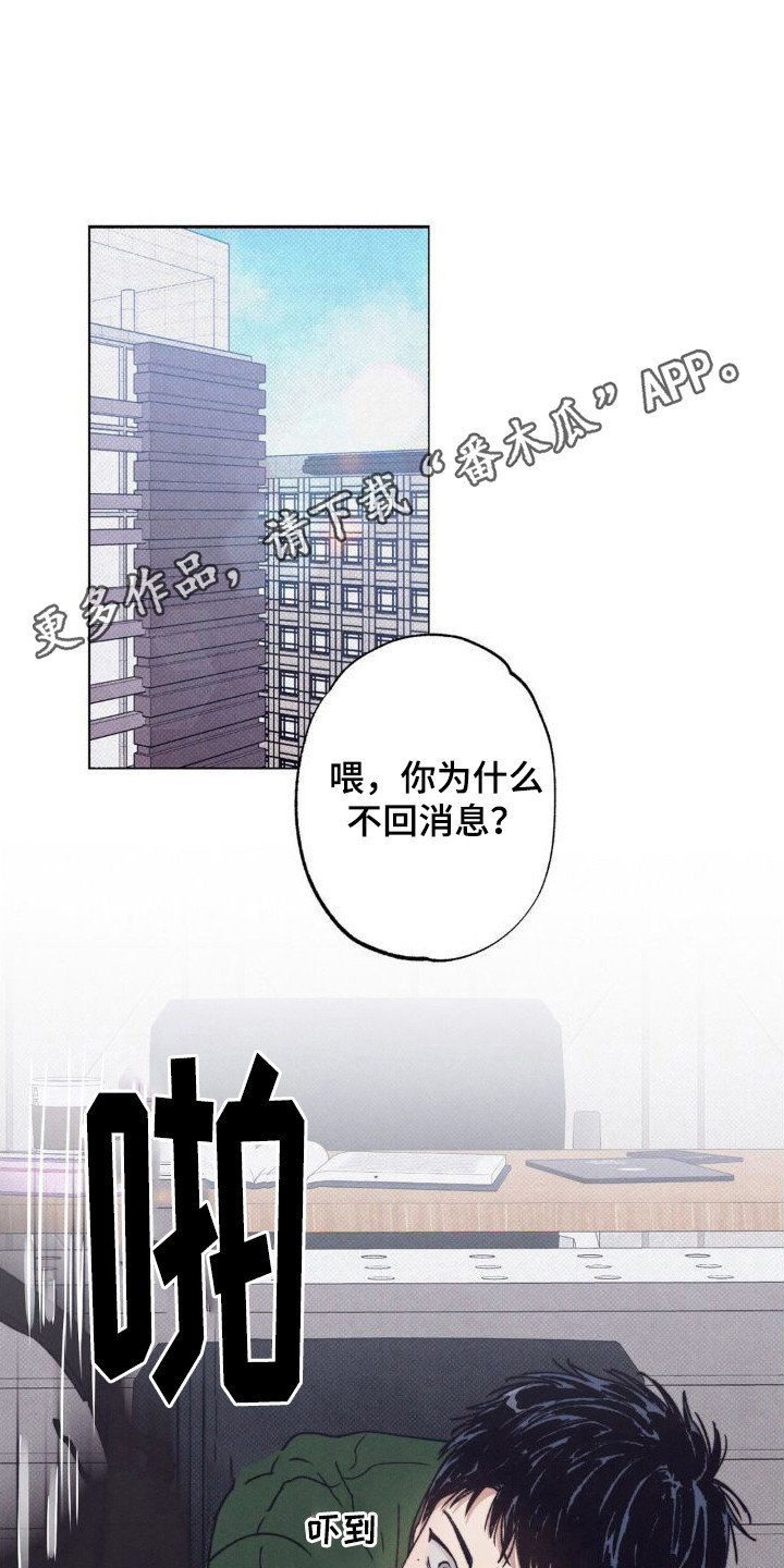 第5章：说不出口10