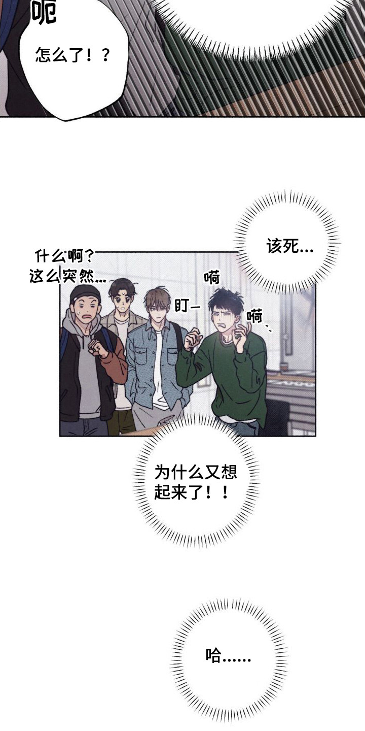 第5章：说不出口15