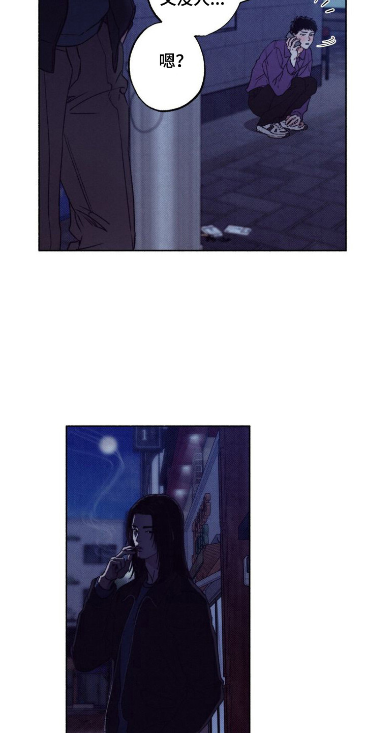 第3章：搭话8