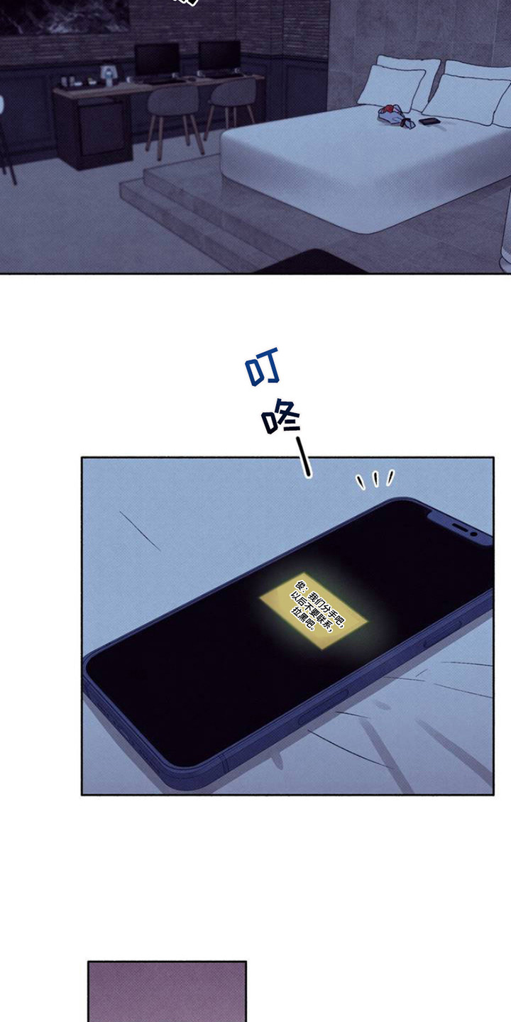 第2章：失望14