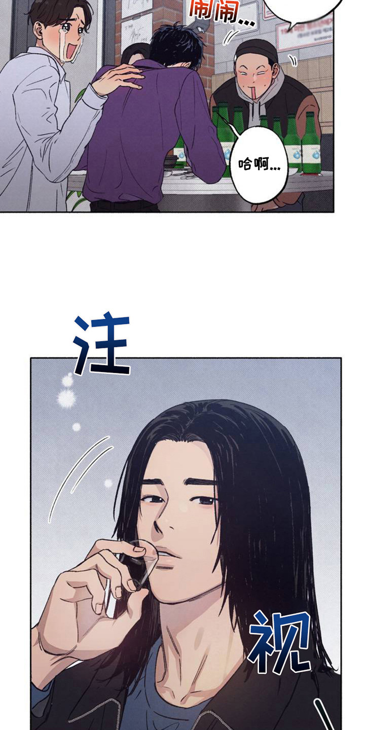 第2章：失望16