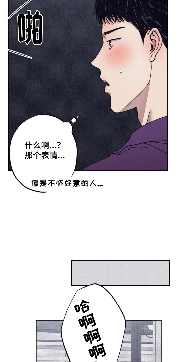 第5章：说不出口5