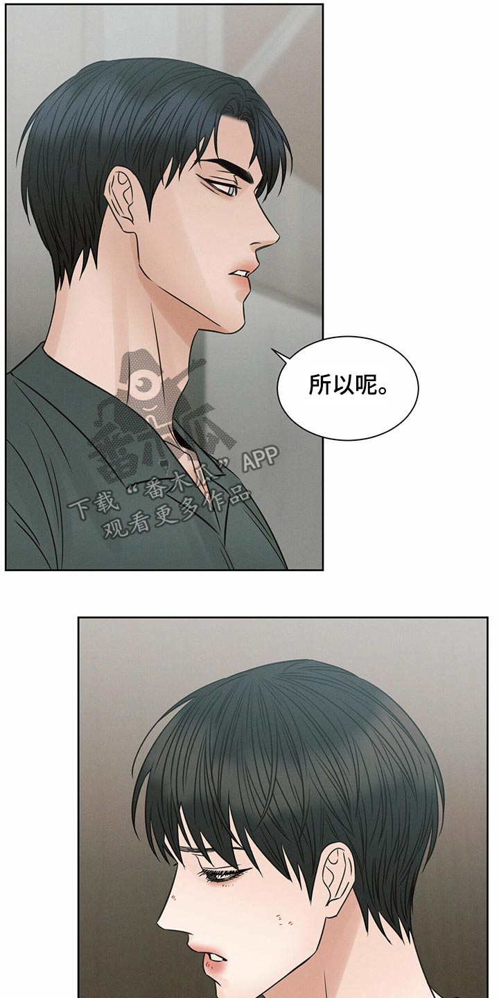 第113章：【第二季】宽敞6