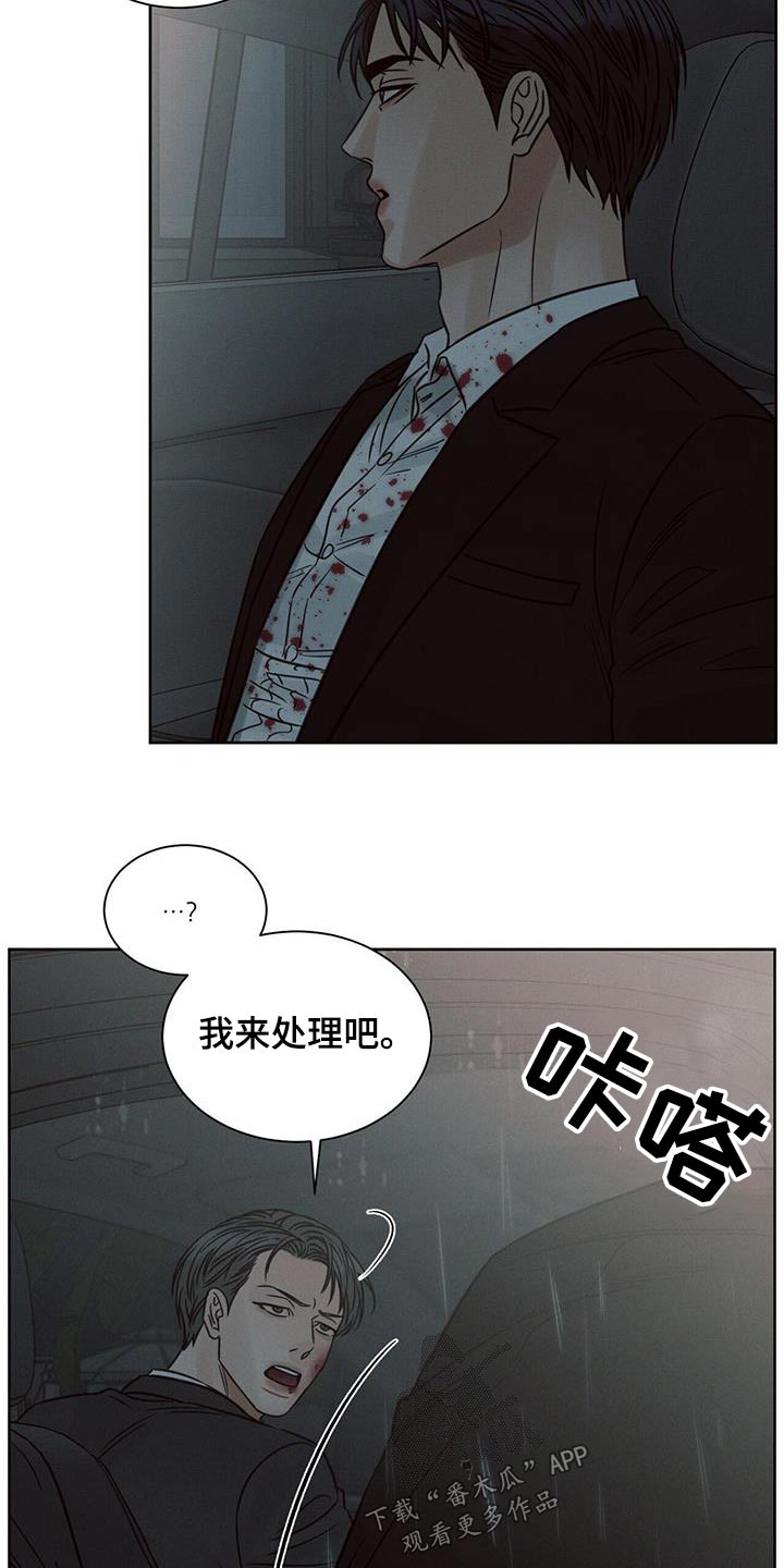 第145章：【第二季】焦虑7