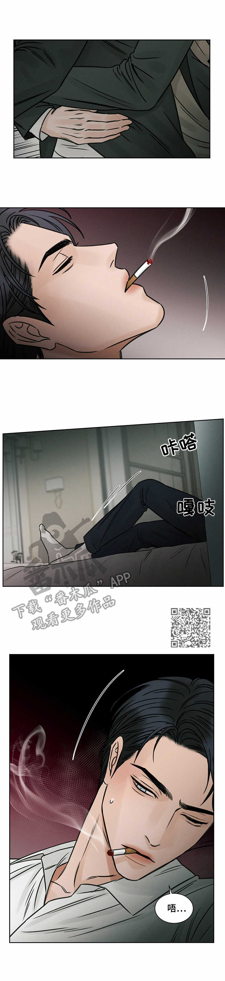 第9章：调查4